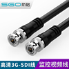 斯格3g-sdi线高清q9头监控线，hd-sdi信号线，bnc线75-5同轴摄像机线