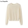 拉夏贝尔lachapelle秋季网眼镂空长袖针织衫，女纯色圆领毛衣