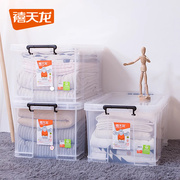 加厚特大号透明衣服收纳箱塑料整理箱家用衣物盒子储物箱子