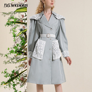 春季洋气外套时尚气质，灰蓝色复古设计感重工性感，刺绣拼接网纱风衣