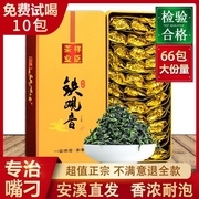 祥臣正宗铁观音2024新春茶安溪特级浓香型小包袋绿茶叶礼盒装500g