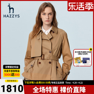 Hazzys哈吉斯春季女士短款风衣经典韩版流行气质外套女