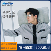 睡眠博士多效塑形护颈枕，按摩记忆棉枕头颈椎，枕打鼾失眠单人用枕头