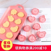韩国卡通饼干模具家用亲子儿童diy烘焙工具3d立体按压饼干模