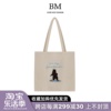 bmfashion帆布袋手提环保，袋购物袋棉布袋子，bm大容量休闲帆布包