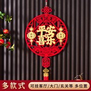 2024新年装饰挂饰春节挂件过年喜庆氛围感布置客厅背景墙吊饰龙年