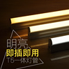 t5灯管一体化led日光灯长条1.2米暖黄色白光暖光家用全套节能光管
