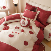 时尚婚庆床上四件套红色，纯棉100支澳棉爱心，喜字刺绣结婚被套床单