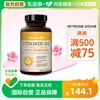 naturewise儿童宝宝维生素d3滴剂，1000iu软胶囊型nw阳光瓶vd3360粒