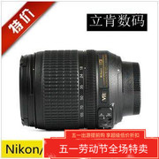 Nikon尼康AF-S 18-105mm VR单反相机摄影大变焦挂机全能旅行镜头