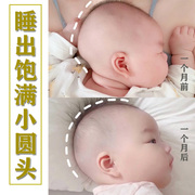 婴儿枕头防偏头定型枕新生儿，纠正扁头0-1岁宝宝，矫正头型硅胶透气