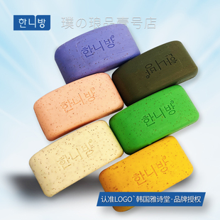 韩国火山泥皂去灰皂搓泥香皂去泥皂洗澡洗脸香皂肥皂羊奶