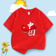 中国风童装男童短袖t恤纯棉2024夏季男大童半袖上衣儿童夏装体恤