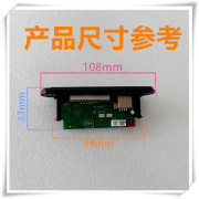 蓝牙收音机带显示双声道音响，功放板蓝牙音响，功放主板手机音响模1