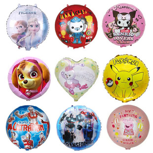 18寸圆形卡通铝箔铝膜飘空氦气气球儿童，宝宝生日派对场景布置装饰