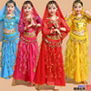 儿童长袖印度舞演出服新疆舞表演服女童肚皮舞，服装幼儿民族舞蹈服