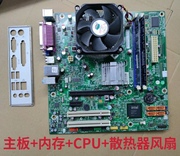联想G41主板+4G内存+风扇+E8400双核台式电脑主板CPU套装