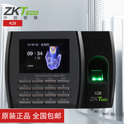 考勤机熵基科技k28中控指纹打卡机，考勤机免软件，签到式识别一体机