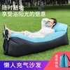 户外便携式空气沙发 懒人床单人充气座椅双色枕头款沙发气垫加厚