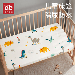 婴儿床床笠纯棉a类幼儿园床上用品，床垫套罩宝宝，拼接床单防水隔尿