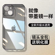 苹果13手机壳iPhone1412promax高级pro透明promax超薄11创意x男xr女xsmax全包6/15保护套7/8防摔plus硬壳