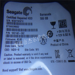 希捷500G台式机硬盘ST500DM002 Seagate 监控硬盘单碟 