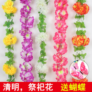 清明节仿真菊花木棉藤条，墓碑祭祀祭奠扫墓上坟假花塑料拉花绢花束