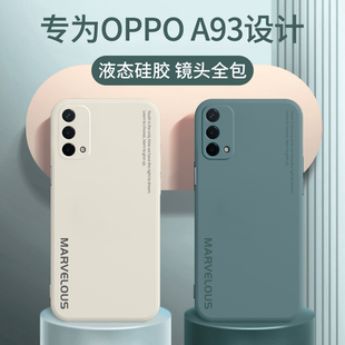 oppoA93手机壳A55保护套A93S防摔a53全包镜头a55s软壳a93液态硅胶a72外壳opa超薄93s男款0pp0潮牌5G女oppo