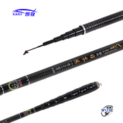 溪流竿短节鱼竿 手杆碳素超轻28调超硬4.5.4米超细手竿套装钓鱼竿