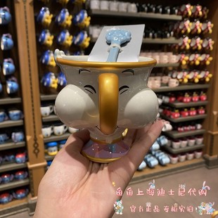 上海迪士尼乐园动漫美女与野兽太太阿奇马克杯陶瓷杯带勺杯子