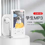 学生版mp3随身听MP4英语听力听歌听读款专用小型便携音乐播放神器