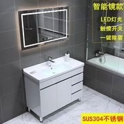 304不锈钢浴室柜落地式卫生间洗手台盆洗脸盆组合陶瓷一体盆柜