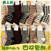 韩国东大门进口etna甜美拼色条纹，棉袜中筒袜，女士袜子秋冬女袜