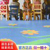 LGpvc地板办公室PVC地板垫贴儿童房地板胶早教家用炕革加厚耐磨