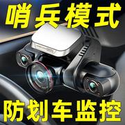 小时四镜头全景度360行车记录仪走线，监控242023防划车免停车