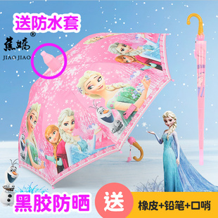 冰雪儿童雨伞女童幼儿园，小孩学生男童宝宝自动可爱艾莎公主晴雨伞