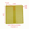 孚能53ah软包锂电池连接板环氧板绝缘板13-21串可定制任意尺寸