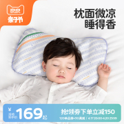 良良婴儿枕头宝宝定型枕3岁以上小孩枕头夏季透气矫正头型防偏头