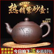 大容量紫砂茶壶梅花壶，大号紫砂壶家用功夫，杯套装宜兴茶具养生紫沙