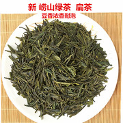 2023年新茶崂山绿茶扁茶大田春茶250g豆香浓香型青岛特产散装茶叶