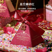 糖盒结婚喜糖盒专用个性创意2022网红高档婚礼喜糖盒纸盒糖盒