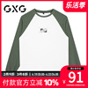 GXG男装 春季时尚撞色拼接男士圆领长袖t恤打底衫