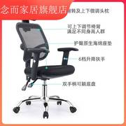 椅人体工学办公椅子可躺升降座椅家用舒适靠背宿舍转椅学生椅