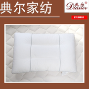 典尔家纺枕头枕芯护颈椎枕家用学生睡眠荞麦枕