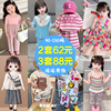 1-6岁童装4夏款男女童短袖，t恤短裤套装，韩版5夏季连衣裙家居服