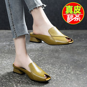 真皮妈妈凉拖鞋女粗跟外穿2023年夏季百搭平底包头懒人半拖鞋