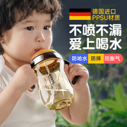 宝宝学饮杯鸭嘴杯奶瓶，吸管杯喝奶水1岁以上婴儿，6个月ppsu儿童水杯