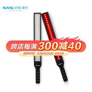 南光（NANLITE）LED补光灯RGB棒灯手持补光棒常亮摄影灯人像外拍