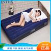 INTEX充气床垫户外家用气垫床露营便携折叠自动打地铺床垫陪护床