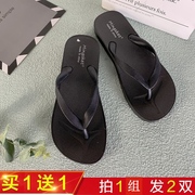 买一送一2双装人字拖男夏季外穿凉鞋单双装舒适情侣时尚潮流拖鞋